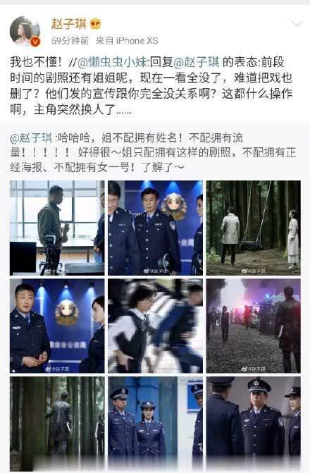 致富路上男主靠边站（考演技我在行啊）,聚焦男主角的逆袭之路